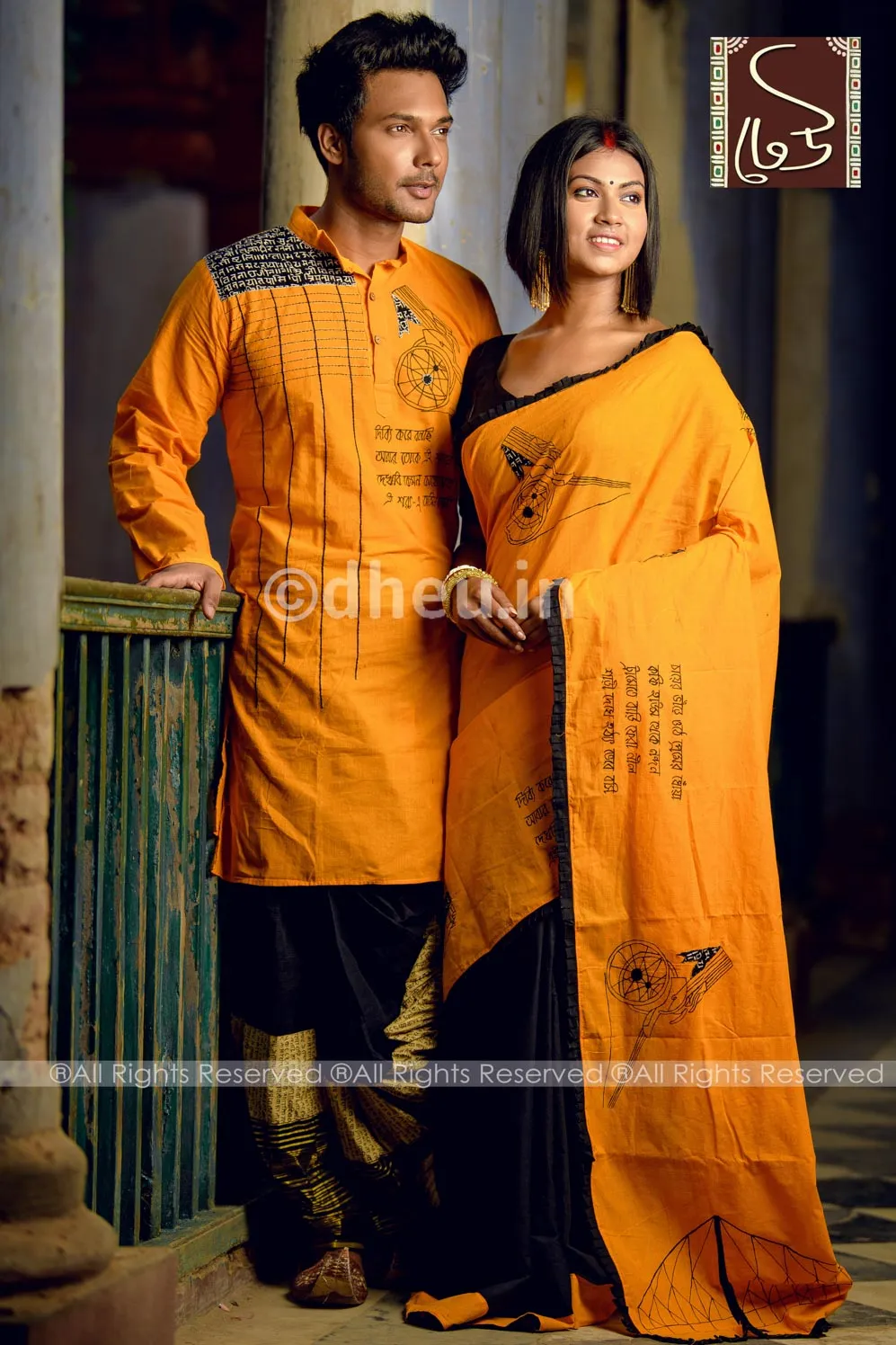 Kolkata Couple Set-Saree-kurta-Dhoti